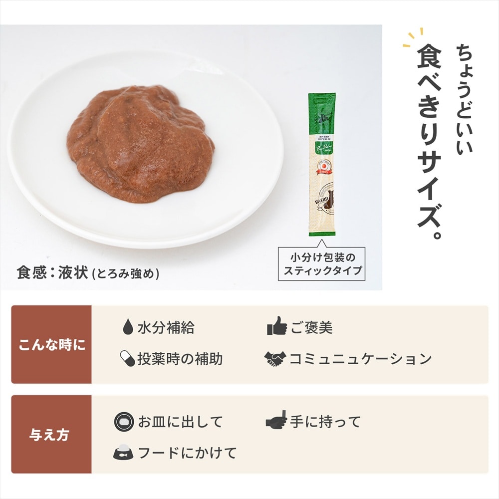 LIFELEX ネコのおやつ ねこぴゅーれ 無添加かつお 13ｇ×5パック 日本製　×24個セット かつお 13ｇ×5パック×24個セット