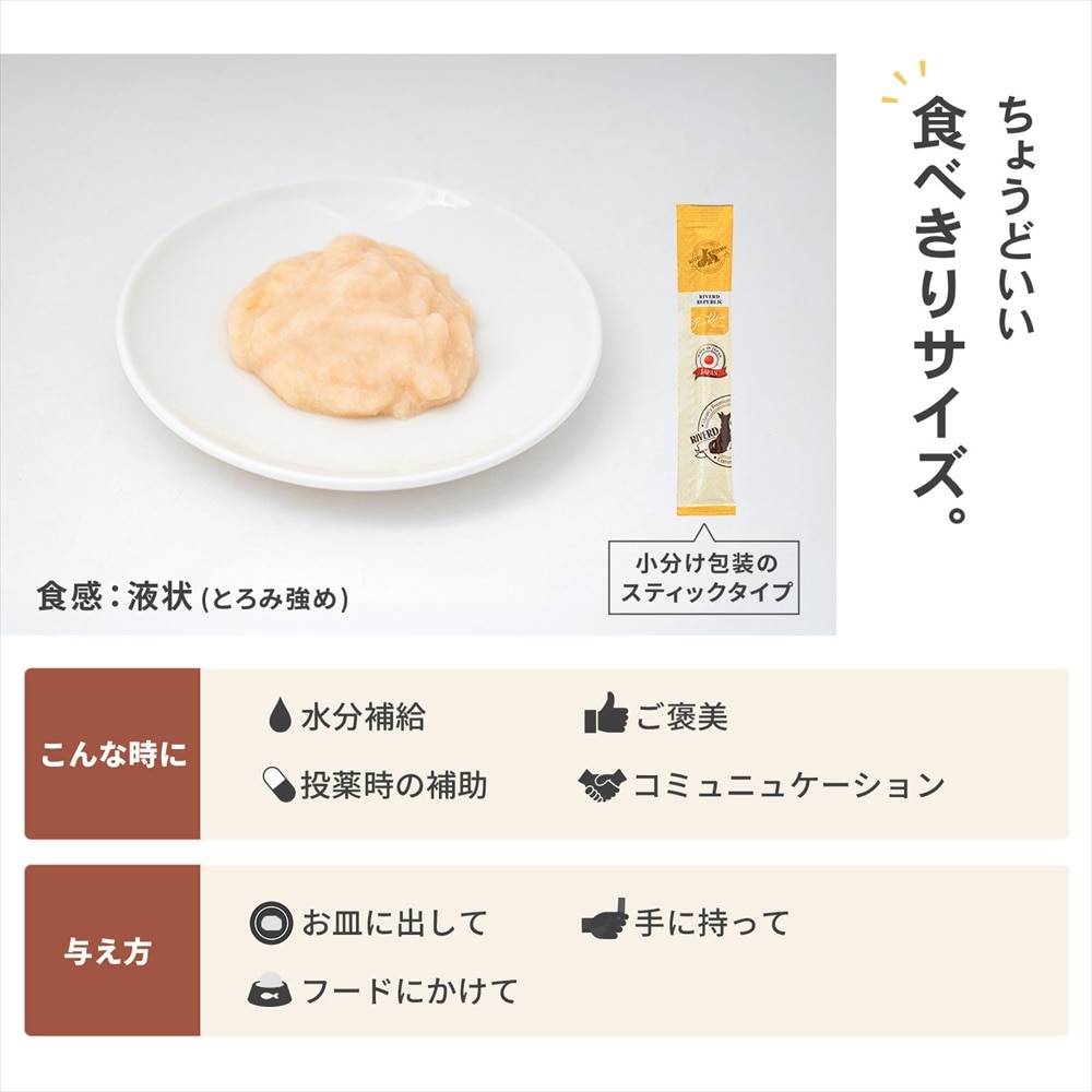 LIFELEX ネコのおやつ ねこぴゅーれ 無添加鶏ささみ 13ｇ×20パック 日本製 鶏ささみ 13ｇ×20パック