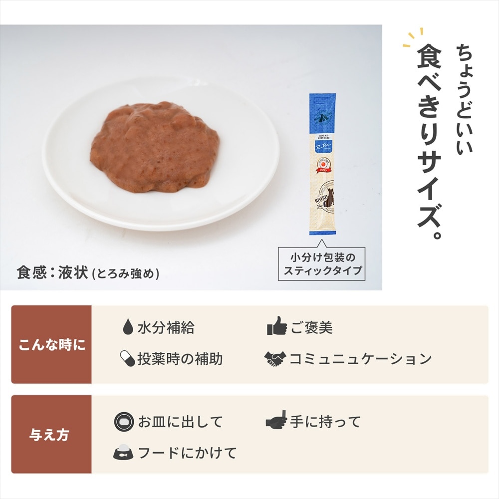 LIFELEX ネコのおやつ ねこぴゅーれ 無添加海鮮ミックスしらす入り 13ｇ×20パック 日本製 海鮮ミックスしらす入り 13ｇ×20パック