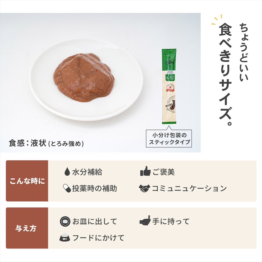 LIFELEX ネコのおやつ ねこぴゅーれ 無添加かつお 13ｇ×20パック 日本製　×24個セット かつお 13ｇ×20パック×24個セット