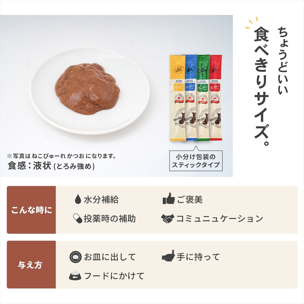 LIFELEX ねこぴゅーれ 無添加バラエティーパック まぐろ・かつお・海鮮ミックス・鶏ささみ 13ｇ×各味5＝20パック　×24個セット バラエティーパック×20パック×24個セット