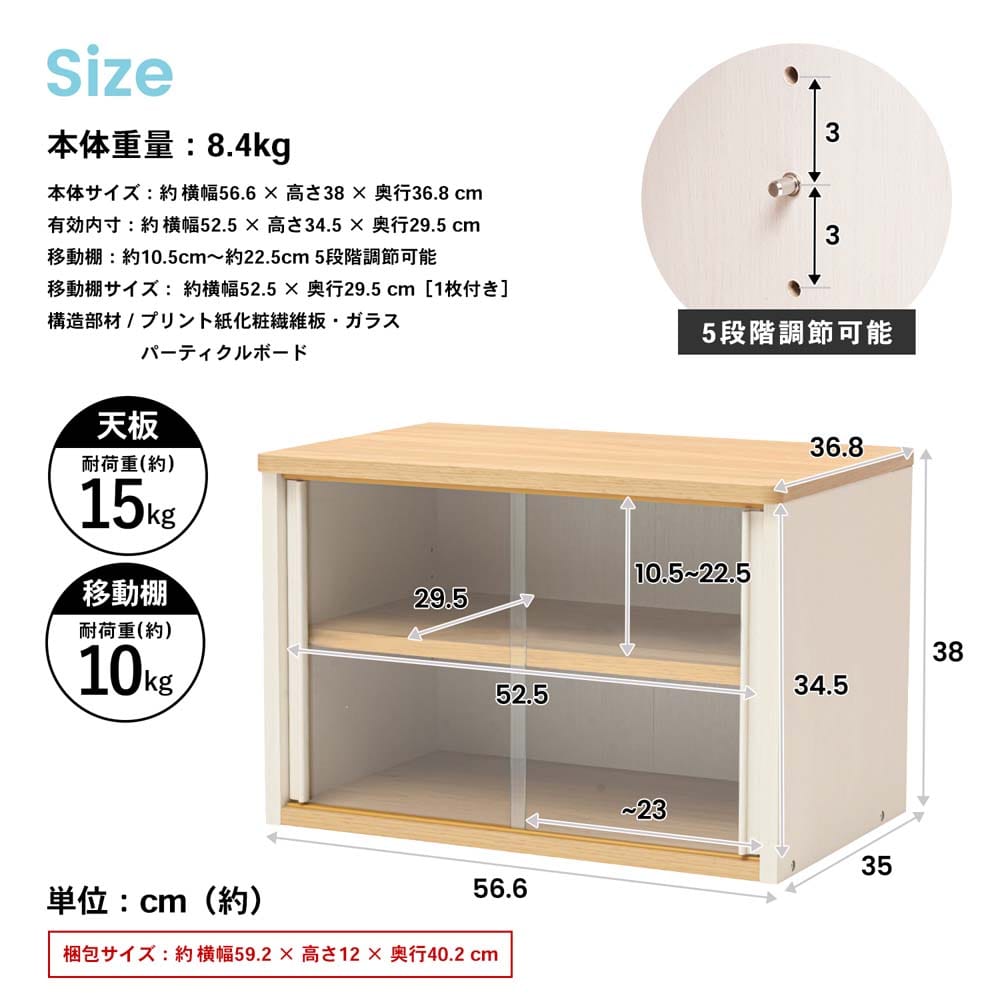 LIFELEX 食器棚カヴァラ カップボード ４０５５－３５(カップボード