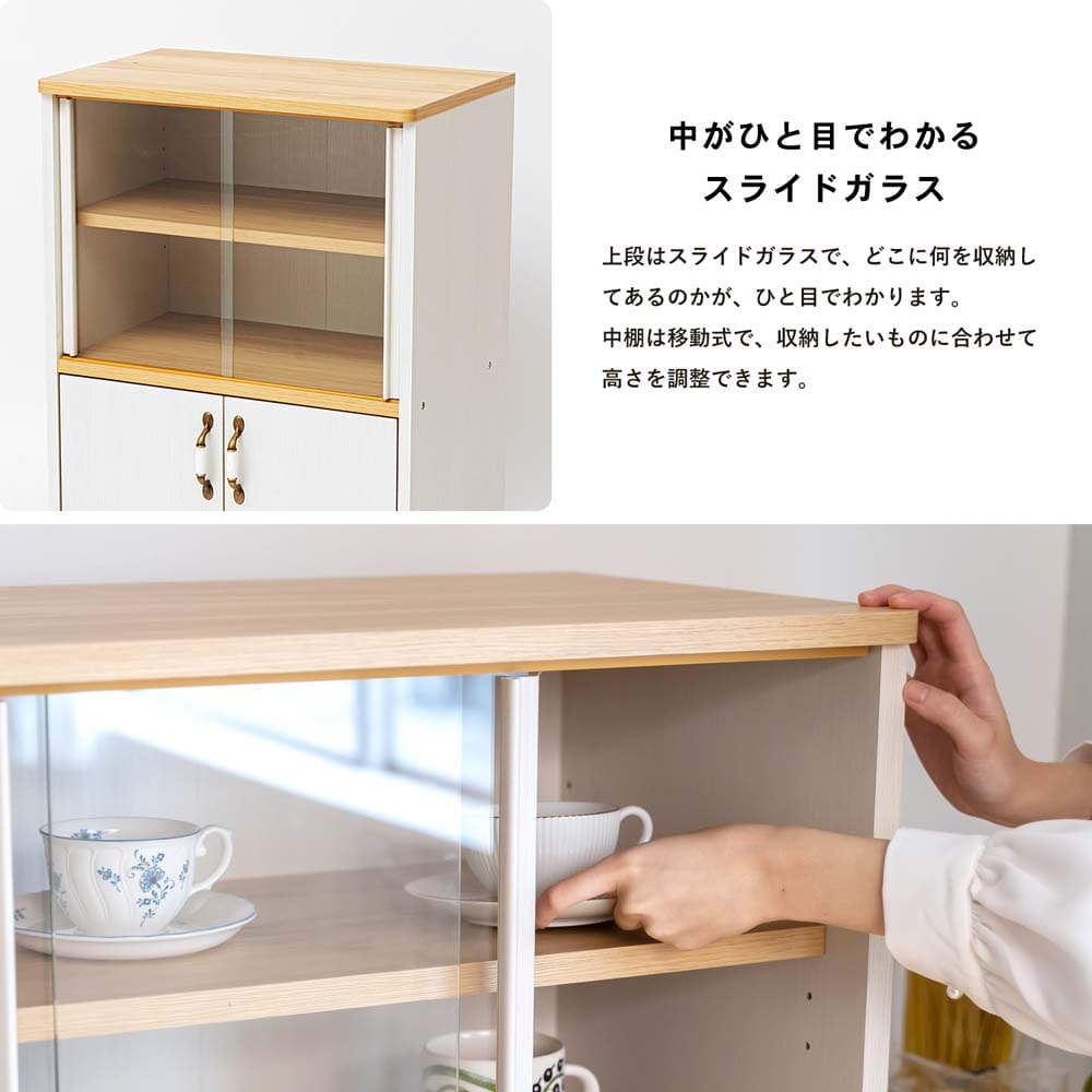 コーナン オリジナル LIFELEX 食器棚カヴァラ カップボード 8055－35(カップボード805535) 収納・家具 ホーム