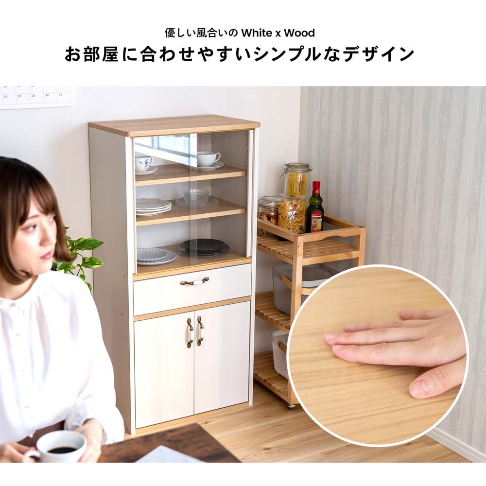 LIFELEX　食器棚カヴァラ　カップボード　１２０５５－３５ カップボード12055-35