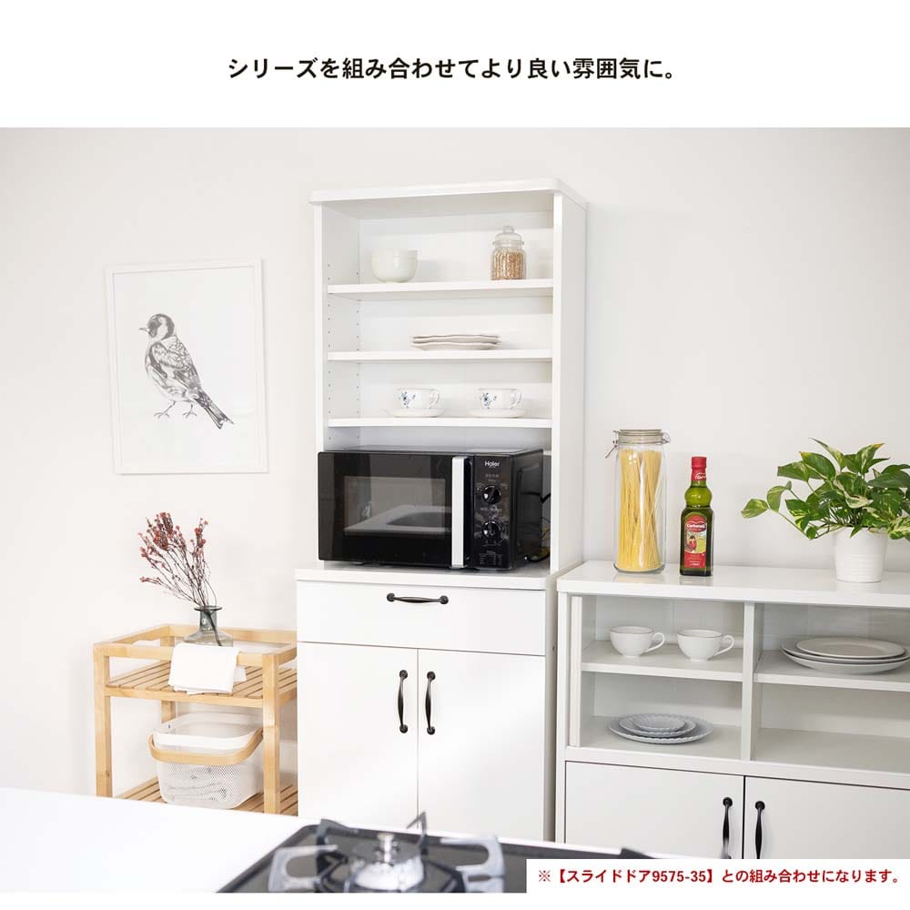 コーナン オリジナル LIFELEX 食器棚セレス オープンラック 18055－40(オープンラック) 収納・家具 ホームセンター
