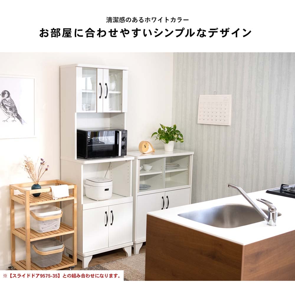 コーナン オリジナル Lifelex 食器棚セレス スライドラック １８０５５ ４０ スライドラック 収納 家具 ホームセンターコーナン の通販サイト