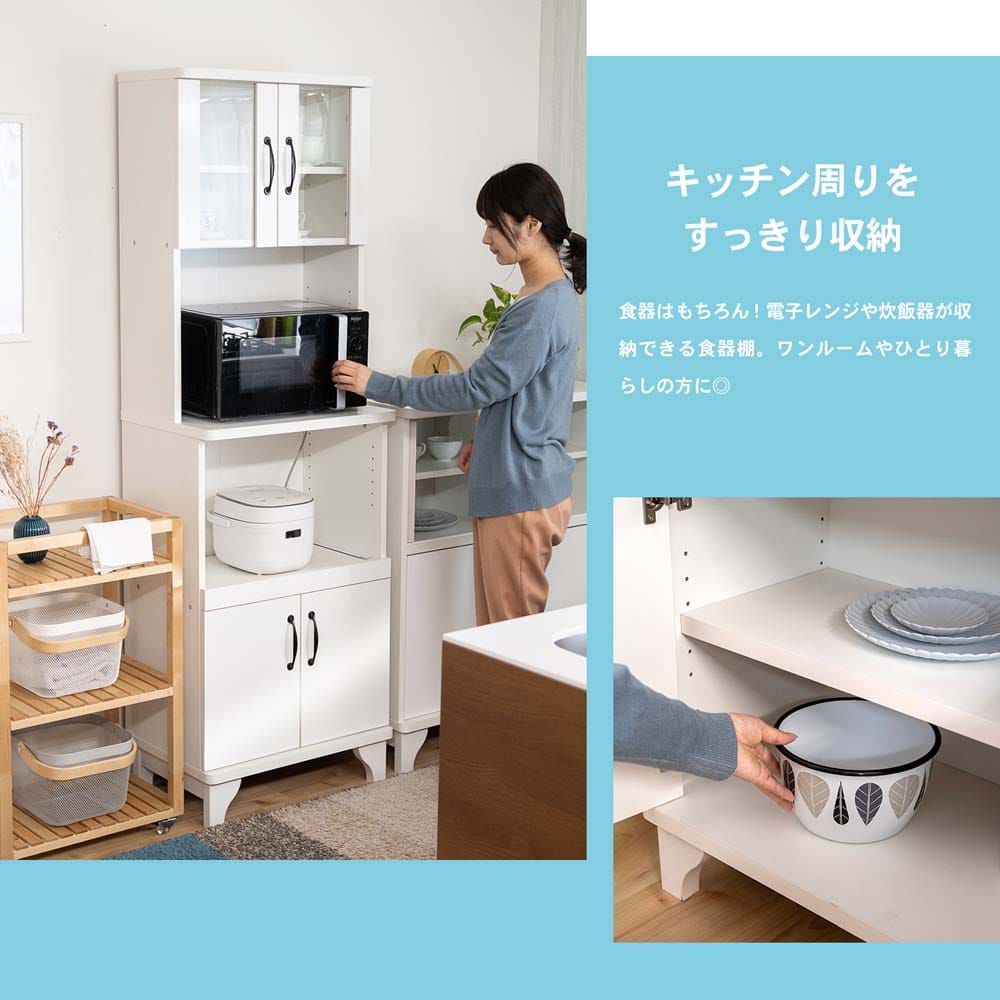 コーナン オリジナル Lifelex 食器棚セレス スライドラック １８０５５ ４０ スライドラック 収納 家具 ホームセンターコーナンの通販サイト