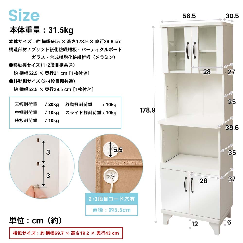 コーナン オリジナル Lifelex 食器棚セレス スライドラック １８０５５ ４０ スライドラック 収納 家具 ホームセンターコーナンの通販サイト