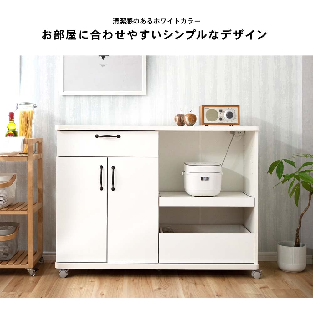 LIFELEX　食器棚セレス　ワイドワゴン　８５１１０－３５ ワイドワゴン
