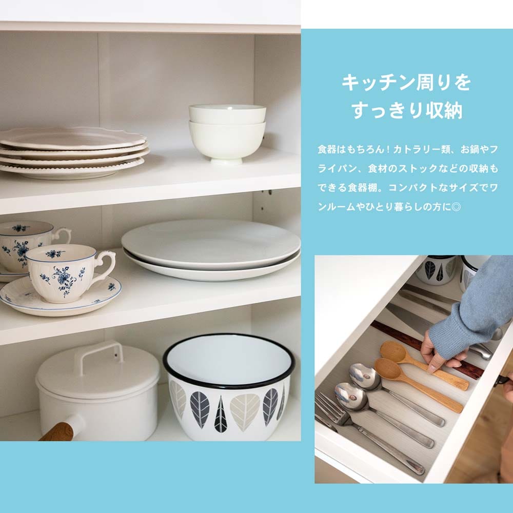 LIFELEX　食器棚セレス　ワイドワゴン　８５１１０－３５ ワイドワゴン