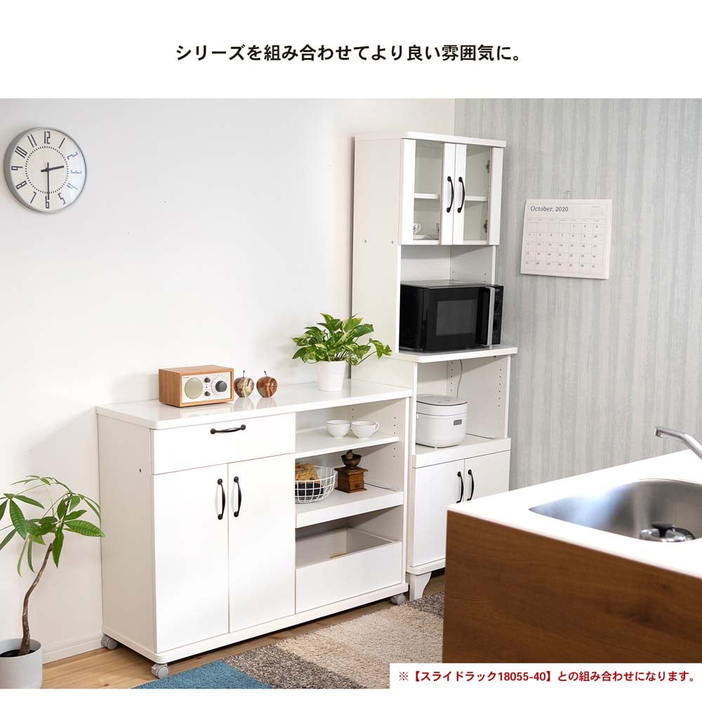 LIFELEX　食器棚セレス　ワイドワゴン　８５１１０－３５ ワイドワゴン