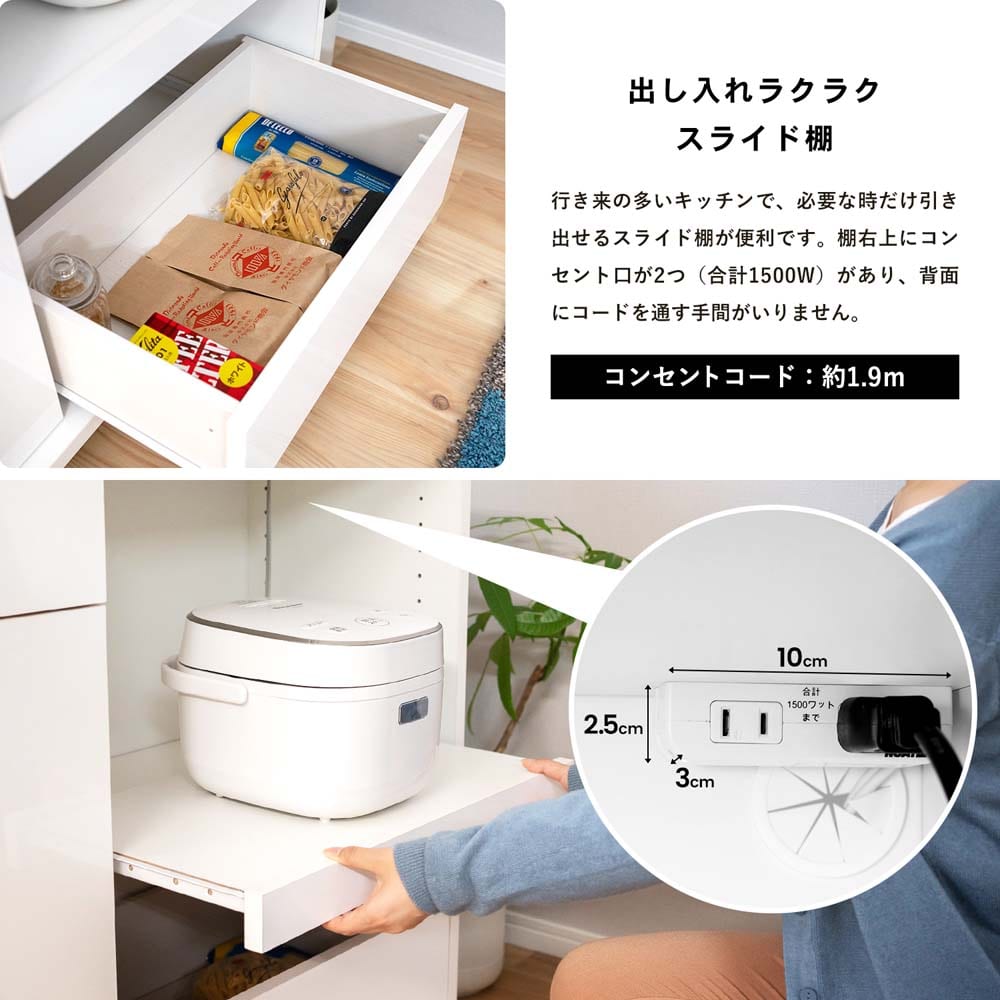 LIFELEX　食器棚セレス　ワイドワゴン　８５１１０－３５ ワイドワゴン