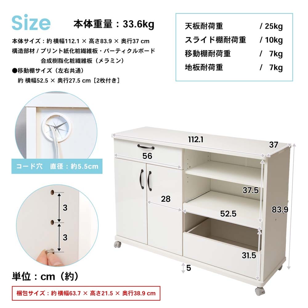 LIFELEX　食器棚セレス　ワイドワゴン　８５１１０－３５ ワイドワゴン