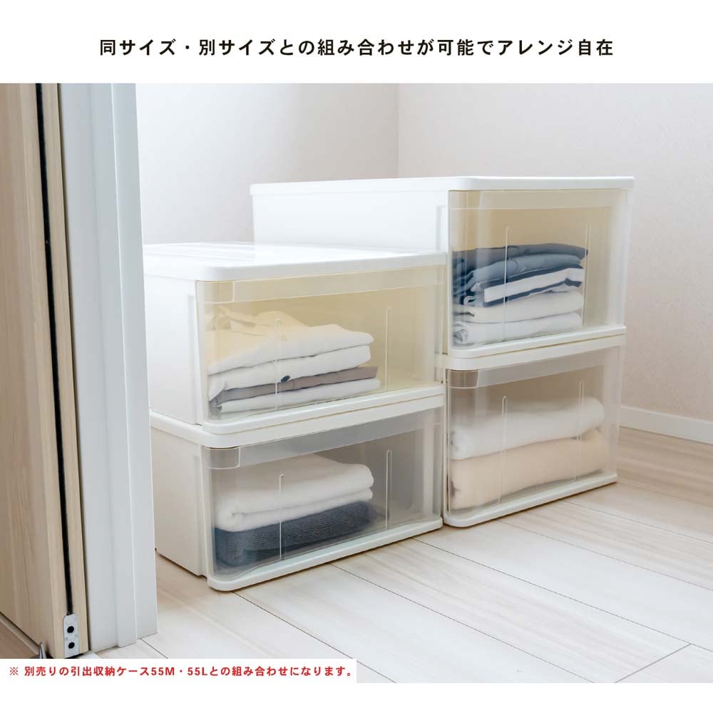 LIFELEX 引出収納ケース 55Ｓ ホワイト 約幅40Ｘ奥行55Ｘ高さ20cm クローゼット用　×３個セット 55Ｓ ホワイト 約幅40Ｘ奥行55Ｘ高さ20cm クローゼット用　3個セット