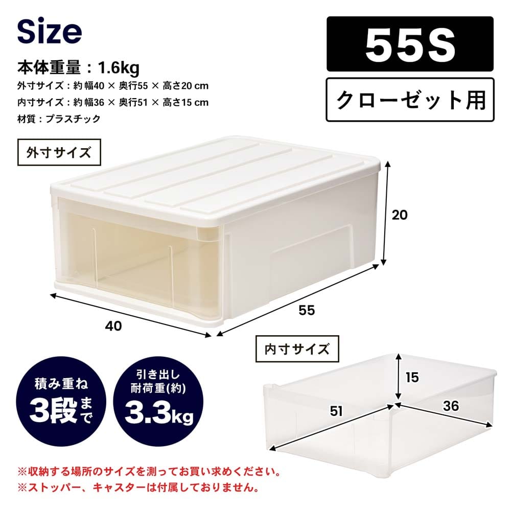 LIFELEX 引出収納ケース 55Ｓ ホワイト 約幅40Ｘ奥行55Ｘ高さ20cm クローゼット用(55Ｓ ホワイト 約幅40Ｘ奥行55Ｘ高さ20cm  クローゼット用): インテリア・家具・収納用品|ホームセンターコーナンの通販サイト