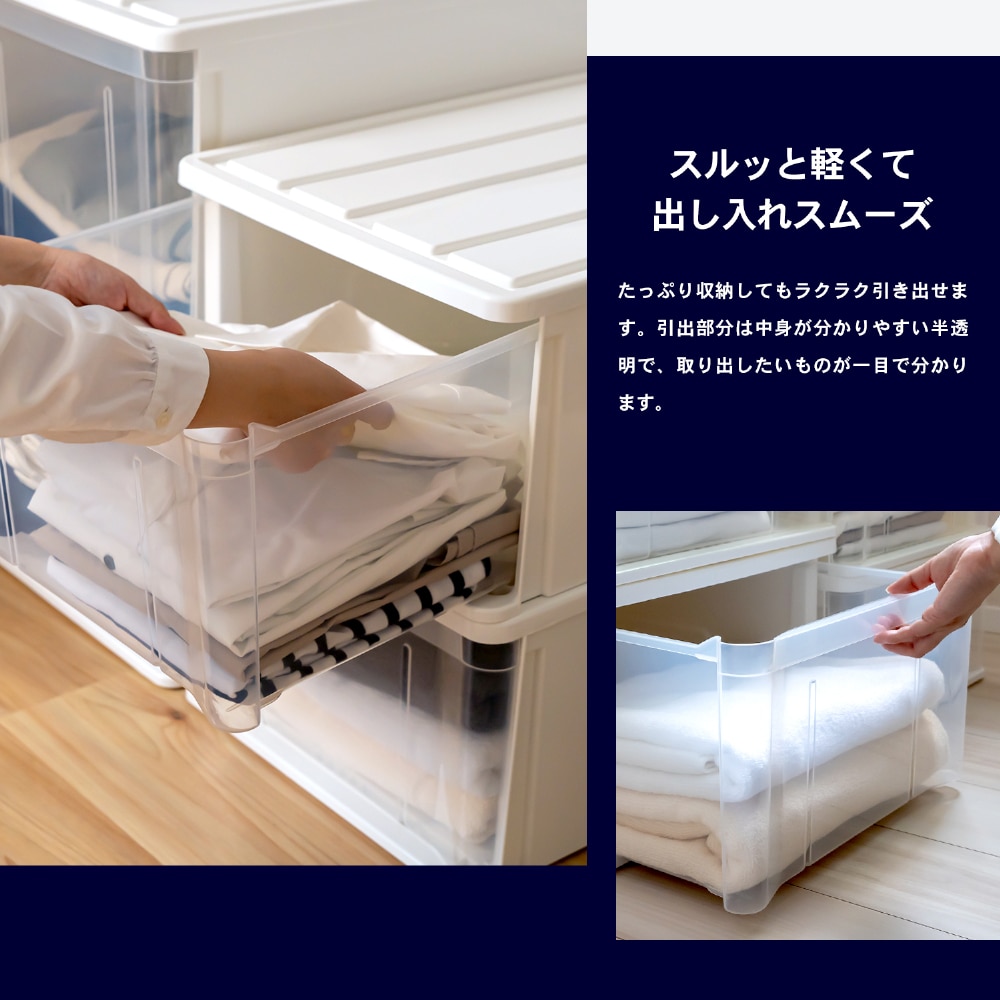 LIFELEX 引出収納ケース 55M ホワイト 約幅40×奥行55×高さ25cm クローゼット用 ×3個セット 55M ×3個