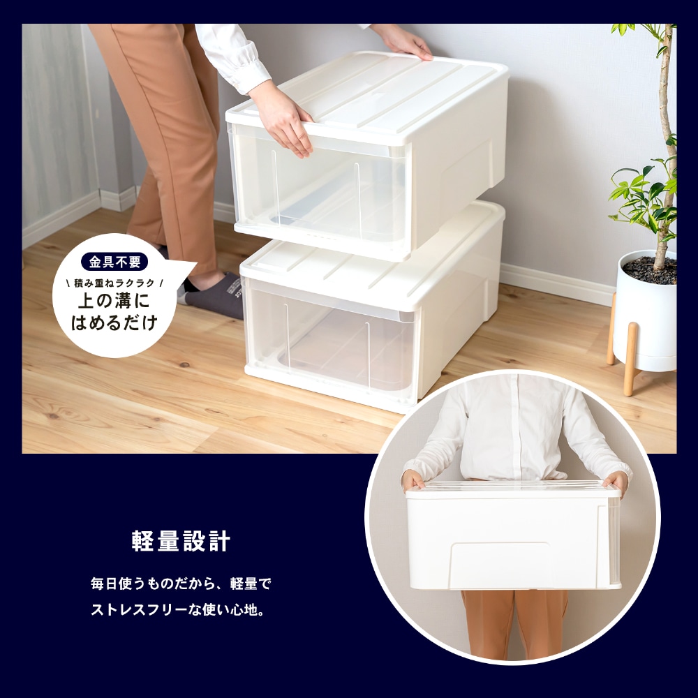 LIFELEX 引出収納ケース 55M ホワイト 約幅40×奥行55×高さ25cm クローゼット用 ×3個セット 55M ×3個