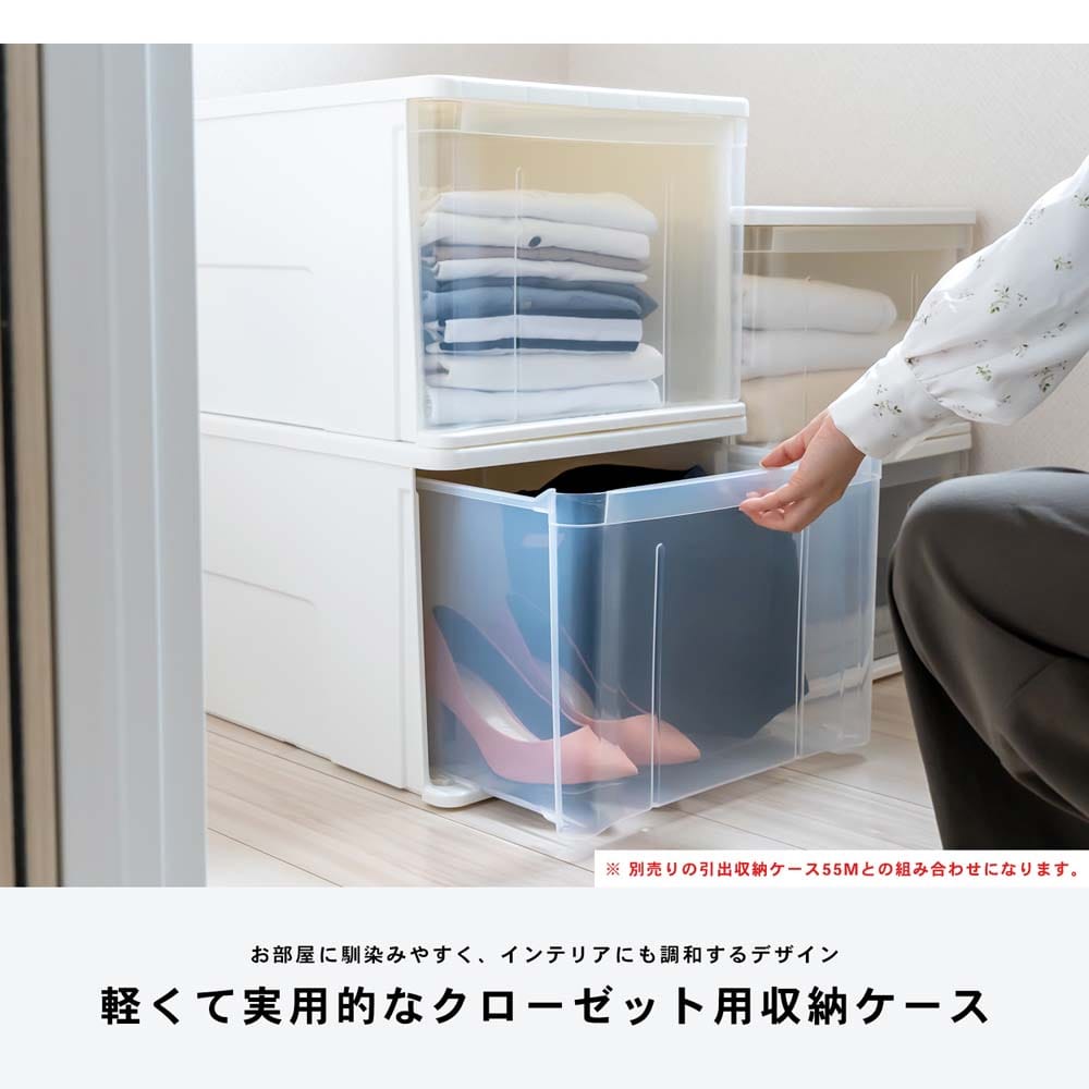 LIFELEX 引出収納ケース 55Ｌ ホワイト 約幅40Ｘ奥行55Ｘ高さ30cm クローゼット用　×３個セット 55Ｌ ホワイト 約幅40Ｘ奥行55Ｘ高さ30cm クローゼット用　3個セット