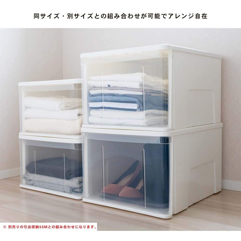 LIFELEX 引出収納ケース 55Ｌ ホワイト 約幅40Ｘ奥行55Ｘ高さ30cm クローゼット用　×３個セット 55Ｌ ホワイト 約幅40Ｘ奥行55Ｘ高さ30cm クローゼット用　3個セット