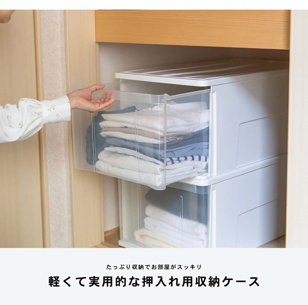 LIFELEX 引出収納ケース 66Ｌ ホワイト 約幅39Ｘ奥行66Ｘ高さ30cm 押入用　×３個セット 66Ｌ ホワイト 約幅39Ｘ奥行66Ｘ高さ30cm 押入用　3個セット