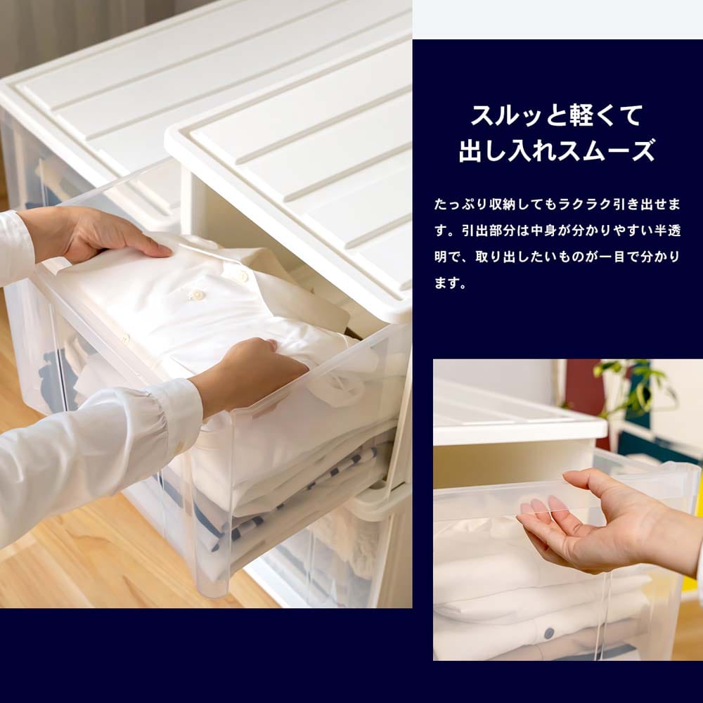 LIFELEX 引出収納ケース 66Ｌ ホワイト 約幅39Ｘ奥行66Ｘ高さ30cm 押入用　×３個セット 66Ｌ ホワイト 約幅39Ｘ奥行66Ｘ高さ30cm 押入用　3個セット