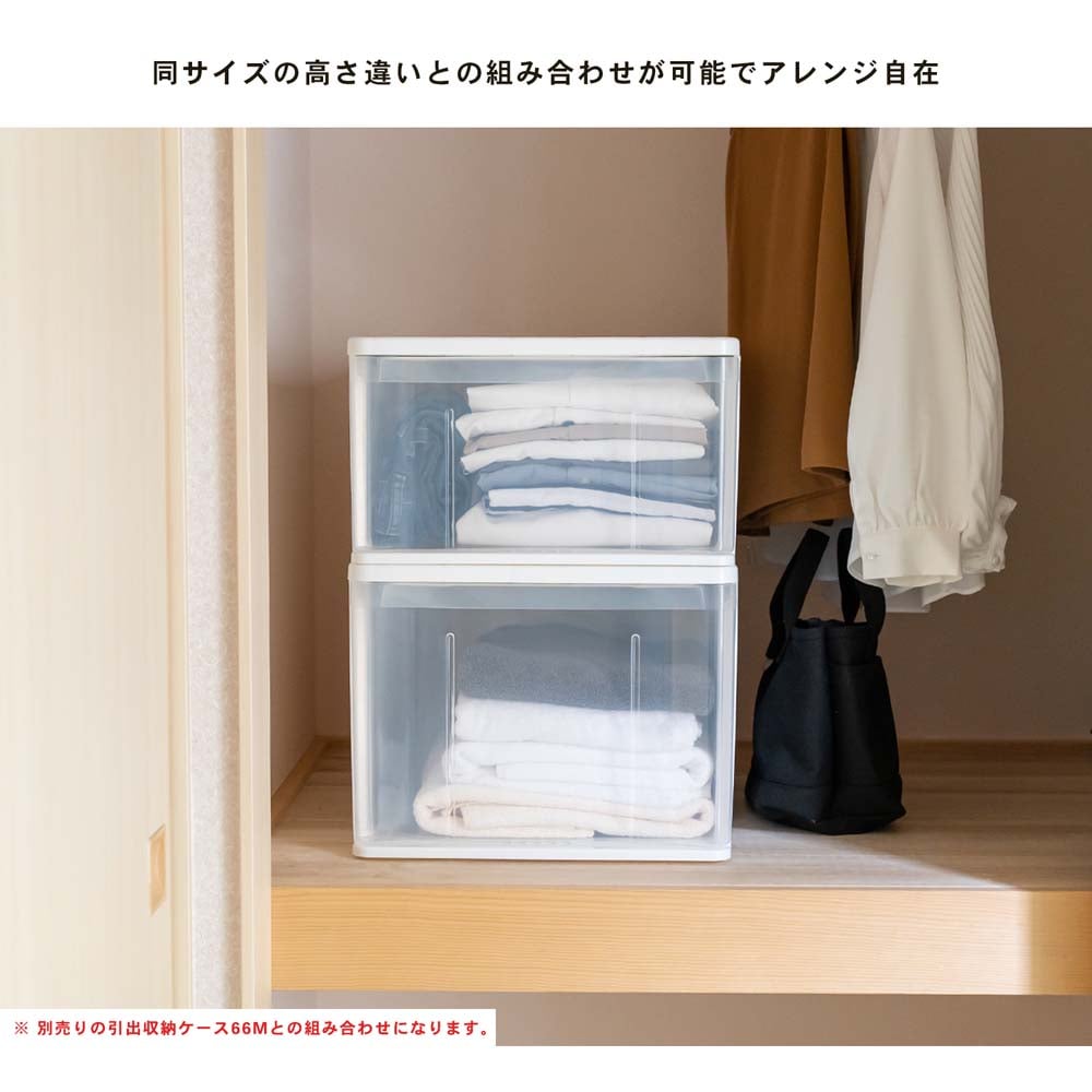 LIFELEX 引出収納ケース 66Ｌ ホワイト 約幅39Ｘ奥行66Ｘ高さ30cm 押入用　×３個セット 66Ｌ ホワイト 約幅39Ｘ奥行66Ｘ高さ30cm 押入用　3個セット