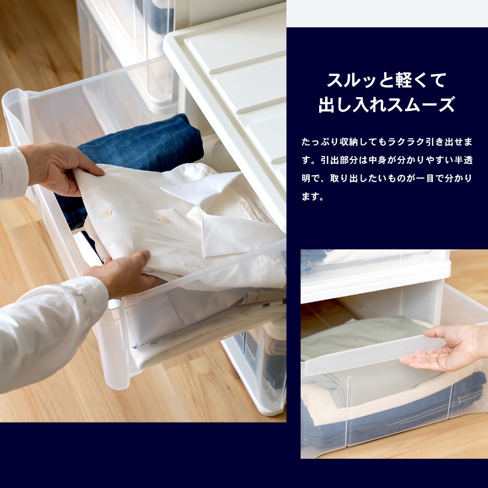 LIFELEX 引出収納ケース 74M ホワイト 約幅39×奥行74×高さ23cm 押入用 ×2個セット 74M