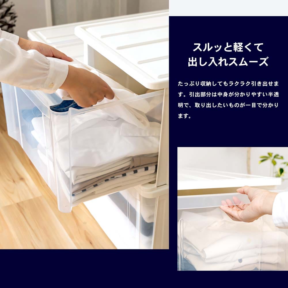 LIFELEX 引出収納ケース ワイド74Ｌ ホワイト 約幅44Ｘ奥行74Ｘ高さ30cm 押入用 ワイド74Ｌ ホワイト 約幅44Ｘ奥行74Ｘ高さ30cm 押入用