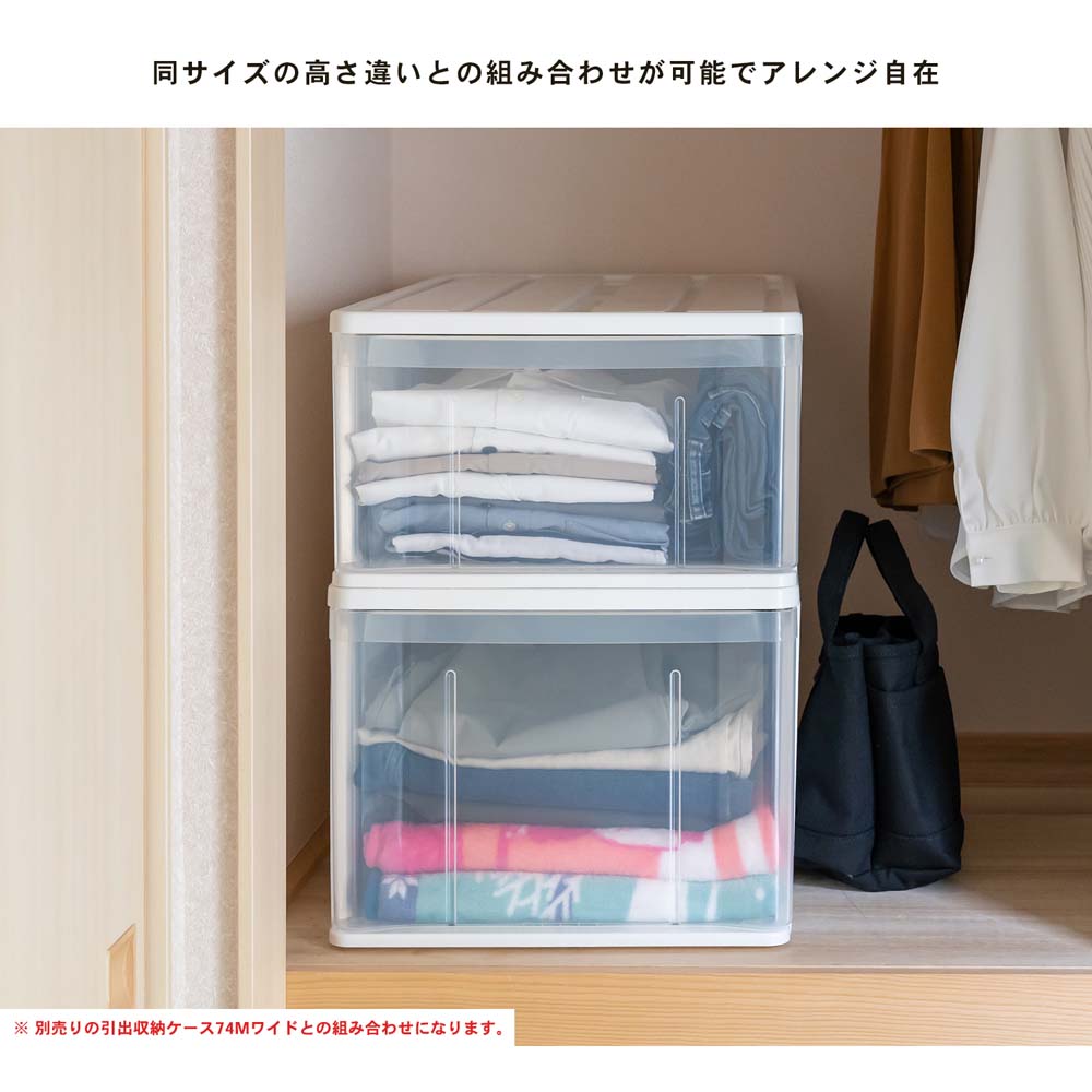 LIFELEX 引出収納ケース ワイド74Ｌ ホワイト 約幅44Ｘ奥行74Ｘ高さ30cm 押入用 ワイド74Ｌ ホワイト 約幅44Ｘ奥行74Ｘ高さ30cm 押入用