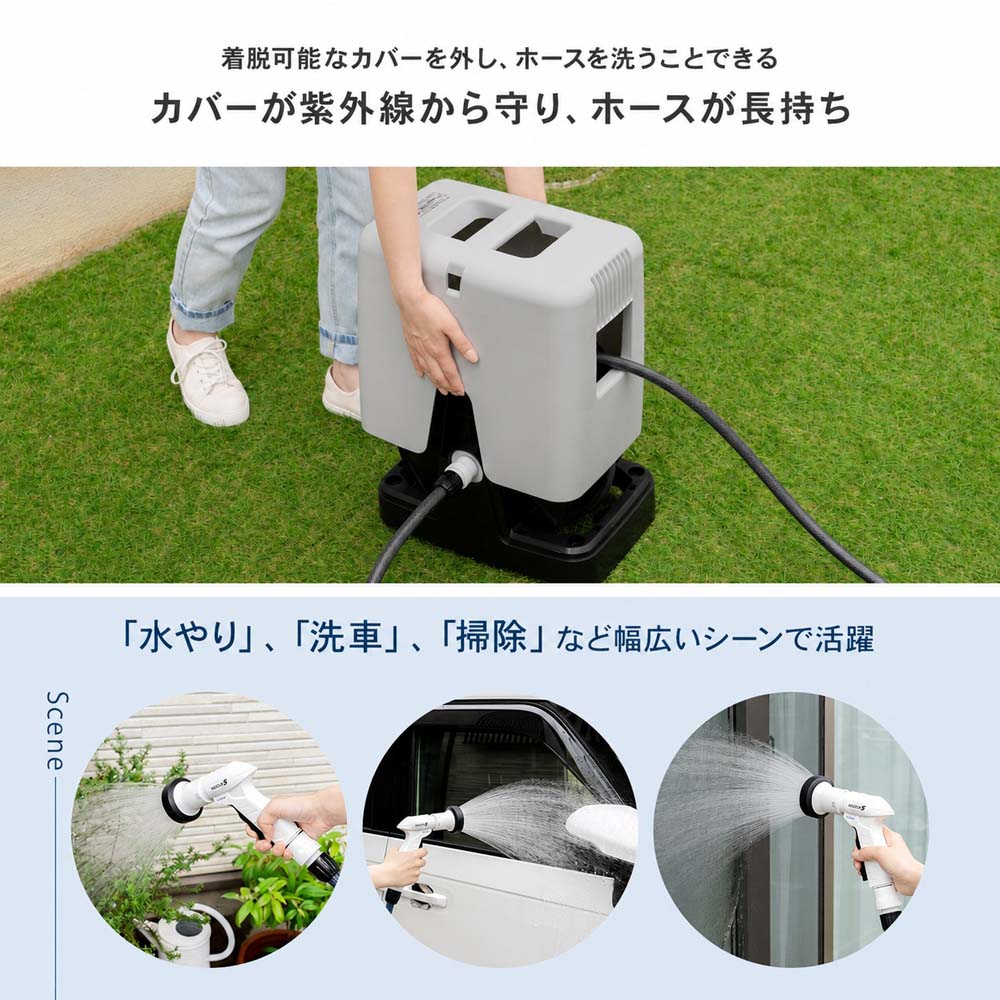 LIFELEX × takagi(タカギ) ホース ホースリール オーロラBOXYツイスター 30m ねじれに強い カバー付き RC330KN 【安心の2年間保証】 本体ホース30M