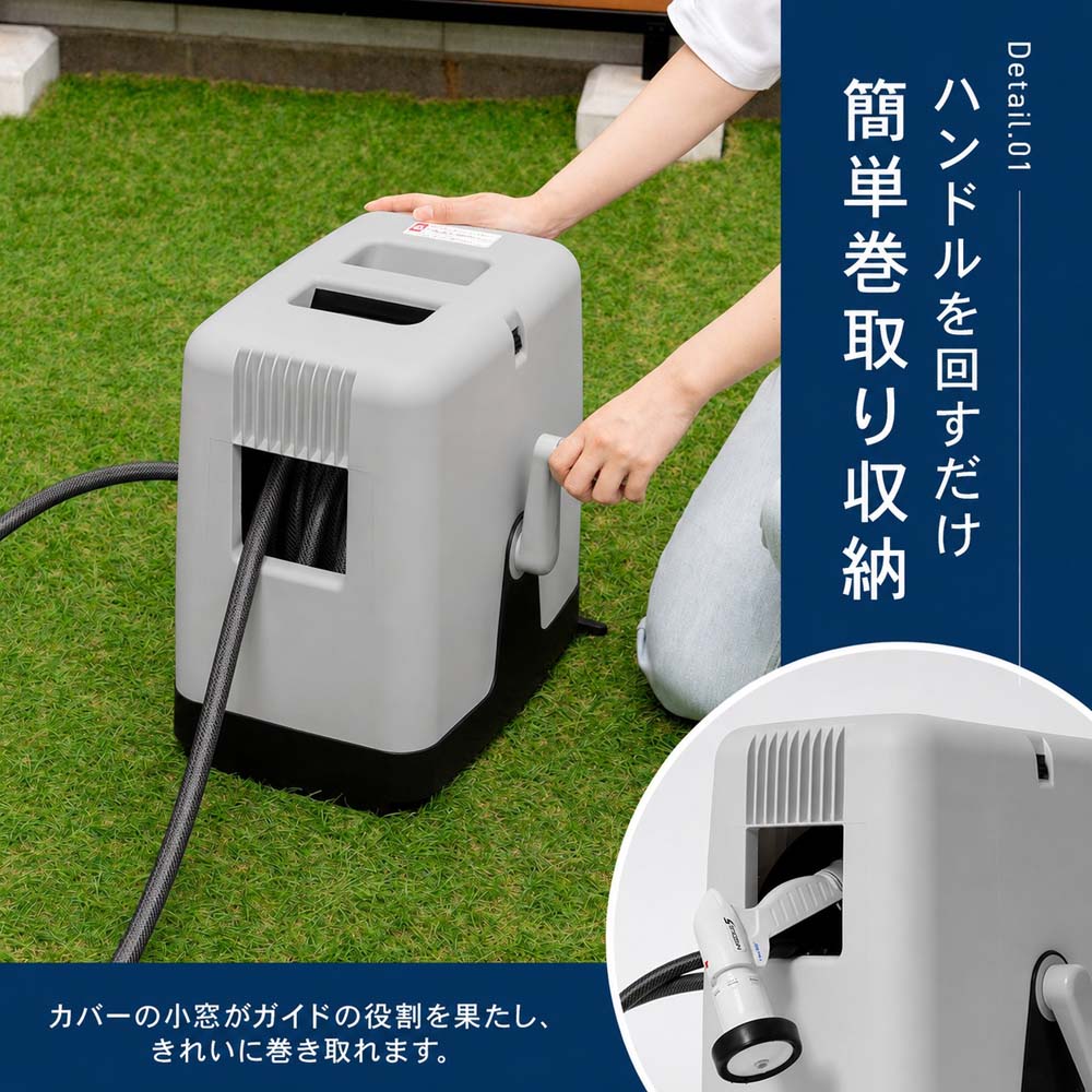 LIFELEX × takagi(タカギ) ホース ホースリール オーロラBOXY