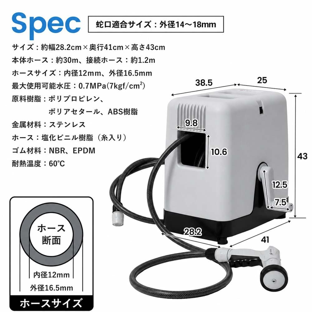 LIFELEX × takagi(タカギ) ホース ホースリール オーロラBOXYツイスター 30m ねじれに強い カバー付き RC330KN 【安心の2年間保証】 本体ホース30M