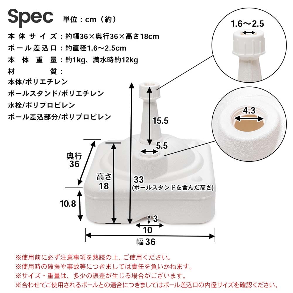 LIFELEX 積み重ねができるのぼりスタンド ホワイト ＫＯ１４－３９１８(ホワイト): 文房具・事務用品|ホームセンターコーナンの通販サイト