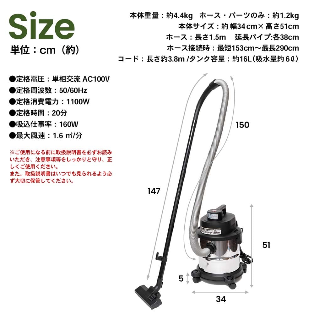 PROACT（プロアクト)　乾湿両用バキュームクリーナー＆ブロア　１６Ｌ １６Ｌ