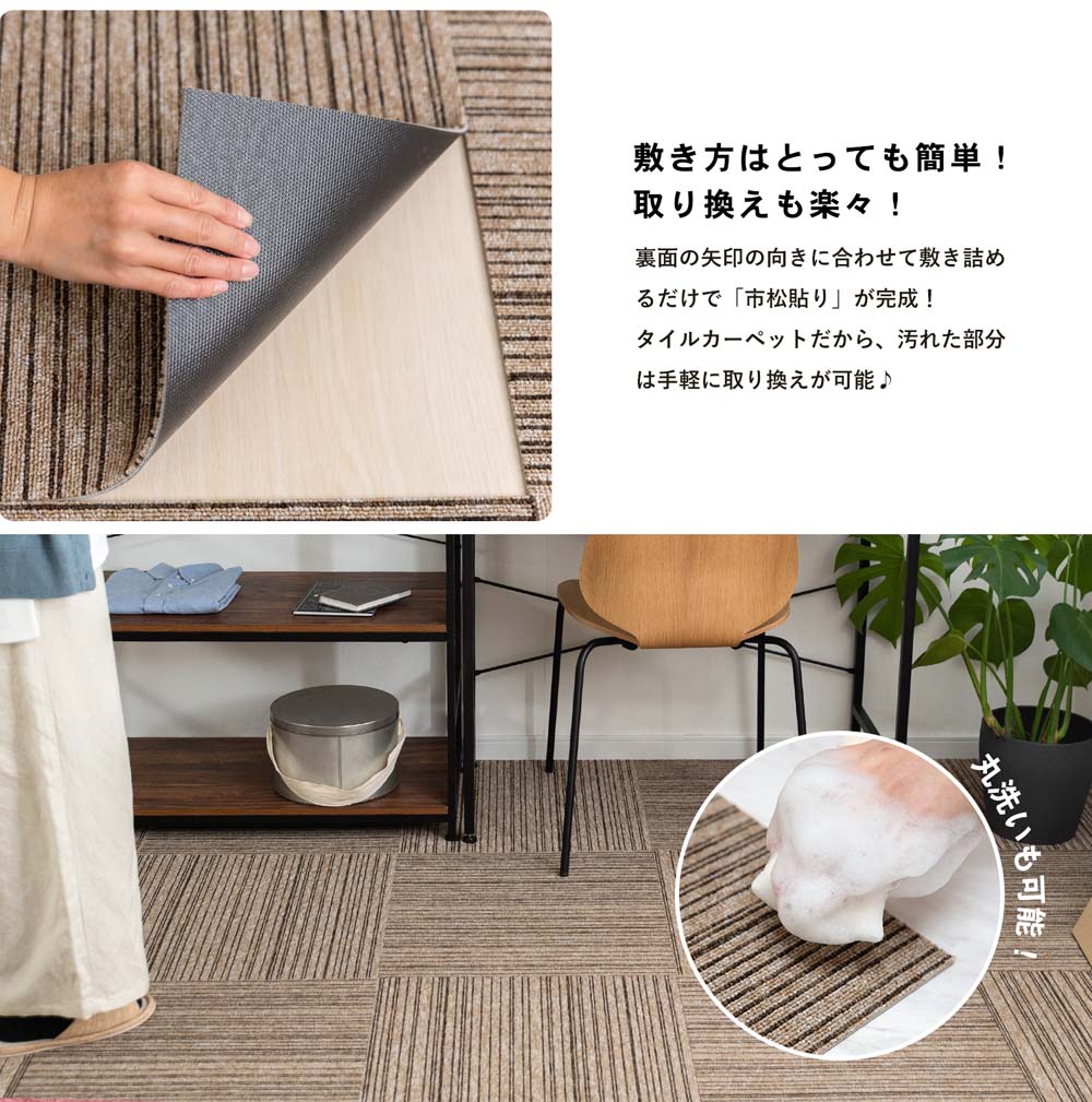 コーナン オリジナル タイルカーペットｔａ ２００１ ５０ ５０ベージュ 枚 ケース販売 ベージュ枚入 インテリア ホームセンター コーナンの通販サイト