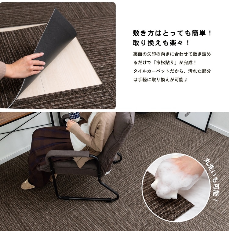 再入荷 事務室のじゅうたんはタイル状に敷き詰められている 0枚 50 50 片cm 格安 再入荷 事務室のじゅうたんはタイル状に敷き詰められている 0枚 50 50 片cm 格安