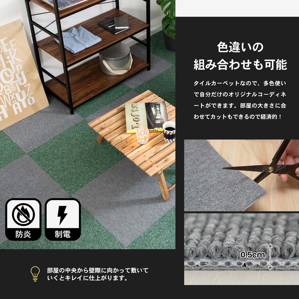 コーナン オリジナル タイルカーペットｔａ １００６ ５０ ５０シルバー シルバー インテリア ホームセンターコーナンの通販サイト