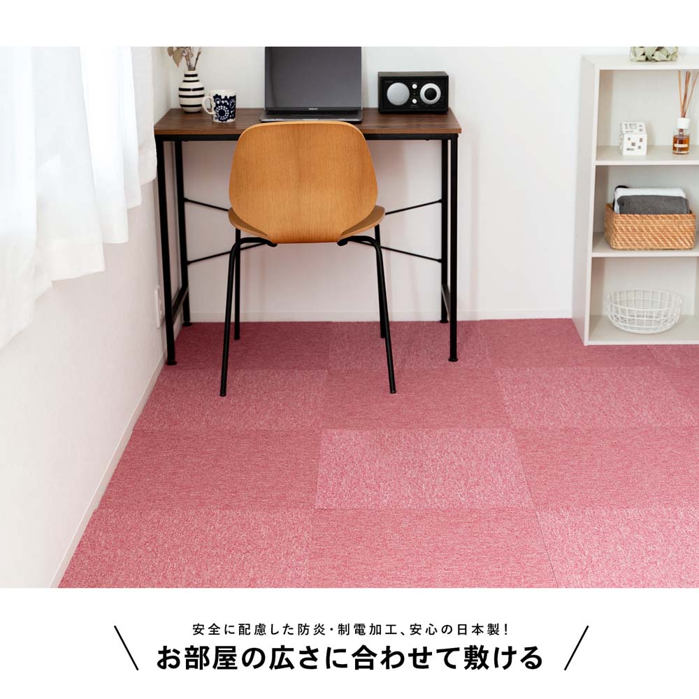 防炎タイルカーペット　国産　日本製　ＫＴＸ－１０１　５０×５０　ピンク ピンク 1枚