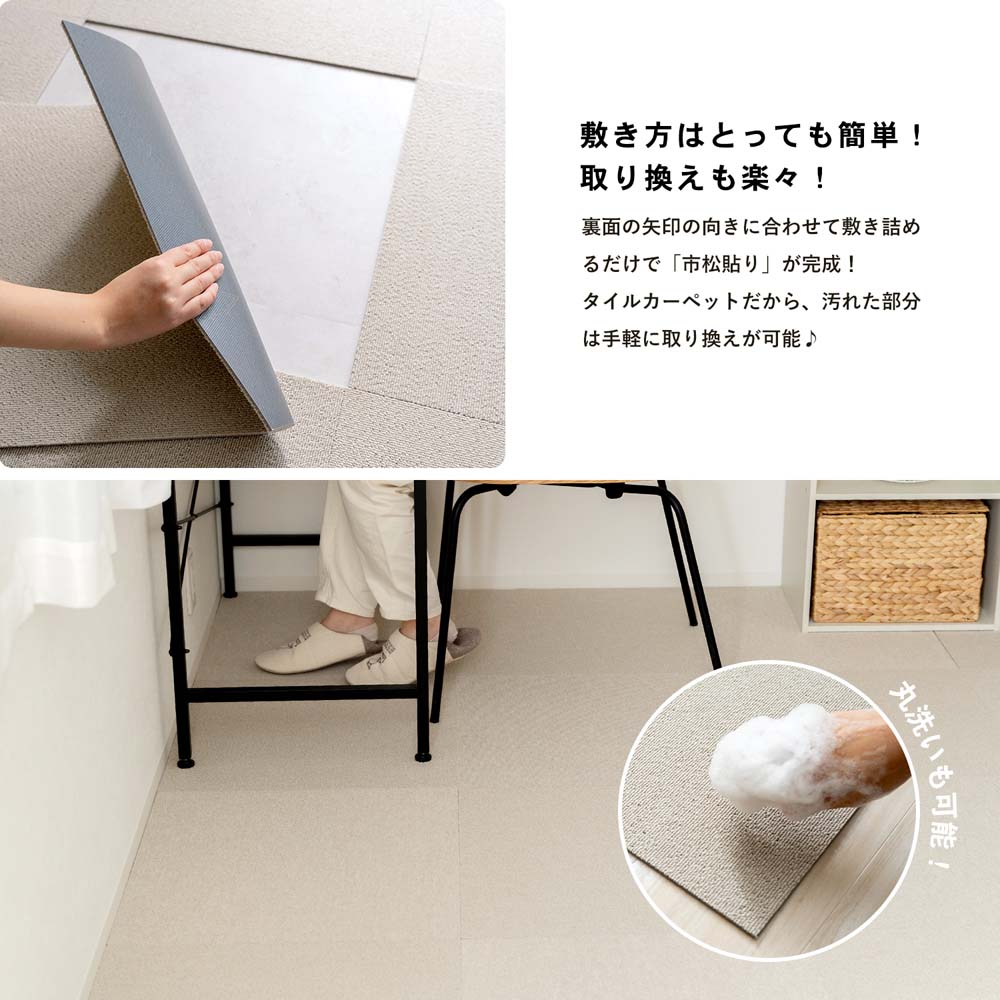 防炎タイルカーペット　国産　日本製　ＫＴＸ－１０７　５０×５０　アイボリー　×２０枚セット アイボリー 20枚