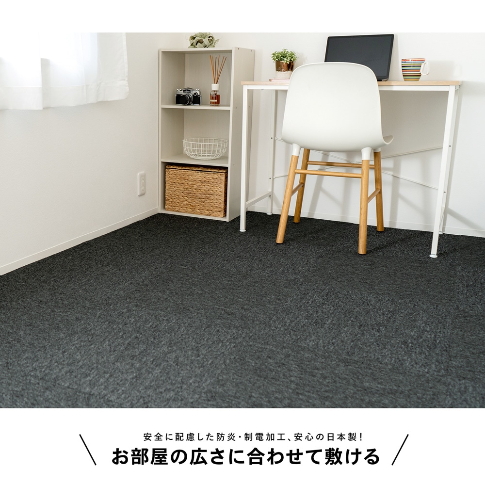 防炎タイルカーペット　国産　日本製　ＫＴＸ－１１０　５０×５０　ダークグレー　×２０枚セット ダークグレー 20枚