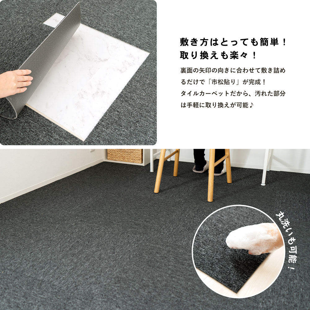 防炎タイルカーペット　国産　日本製　ＫＴＸ－１１０　５０×５０　ダークグレー　×２０枚セット ダークグレー 20枚