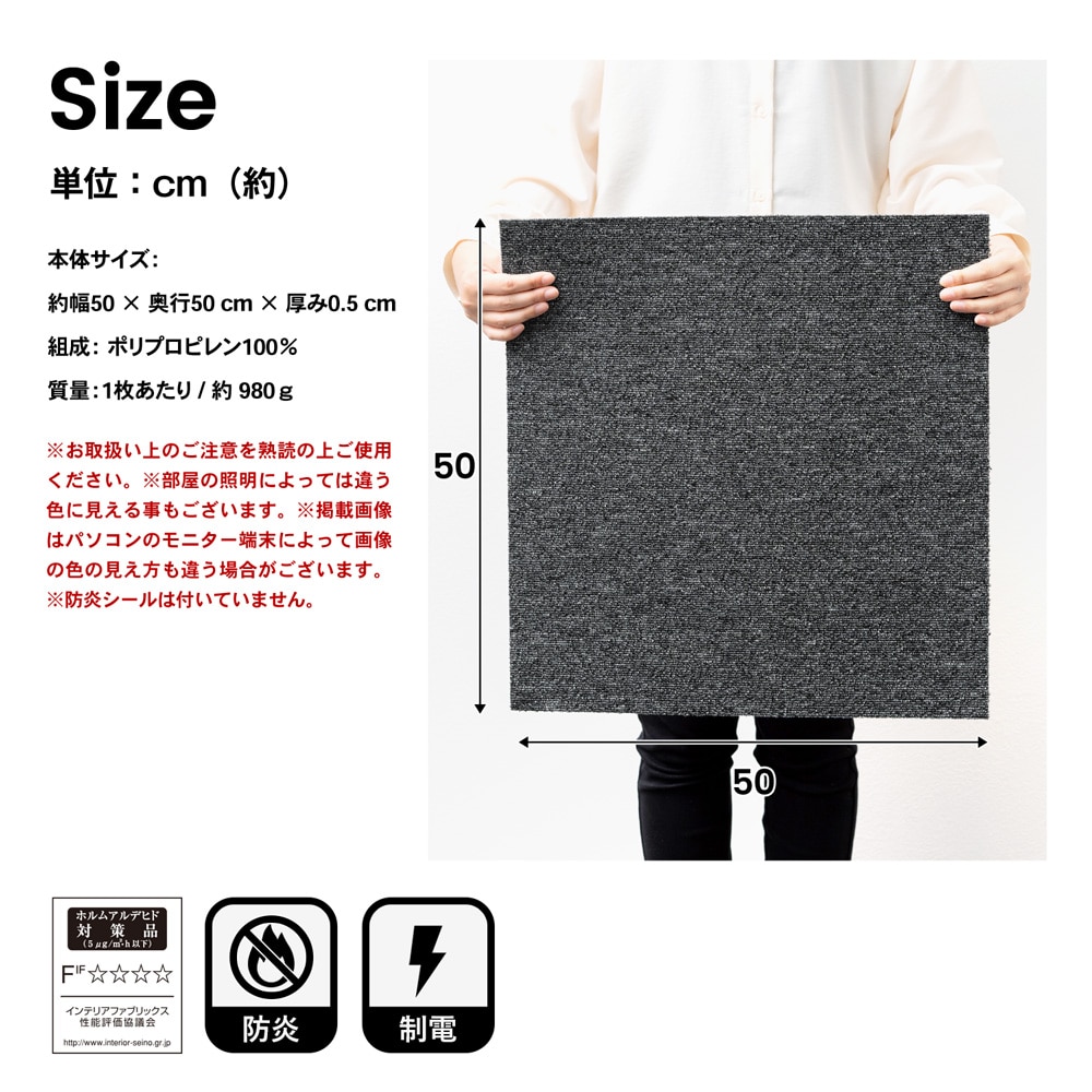防炎タイルカーペット　国産　日本製　ＫＴＸ－１１０　５０×５０　ダークグレー　×２０枚セット ダークグレー 20枚