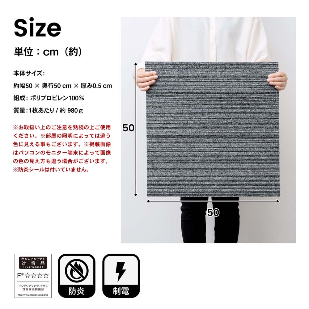 防炎タイルカーペット　国産　日本製　ＫＴＸ－２０３　５０×５０　グレーストライプ　×２０枚セット グレーストライプ 20枚