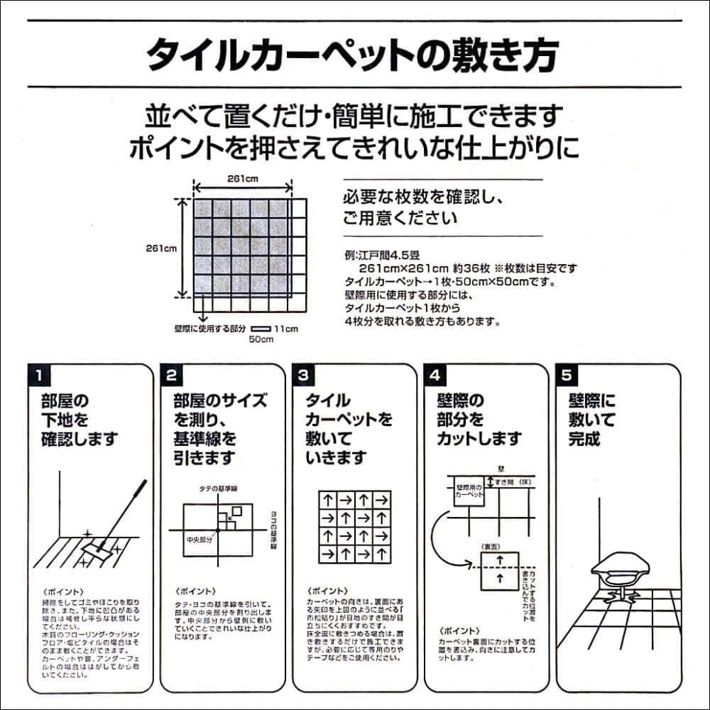 防炎タイルカーペット　国産　日本製　ＫＴＸ－２０４　５０×５０　ダークグレーストライプ　×２０枚セット ダークグレーストライプ 20枚