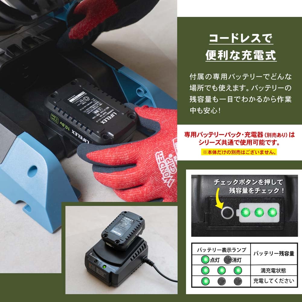 LIFELEX　１０．８Ｖ　充電ファン　ＫＭＣＦ－１０８ ファン