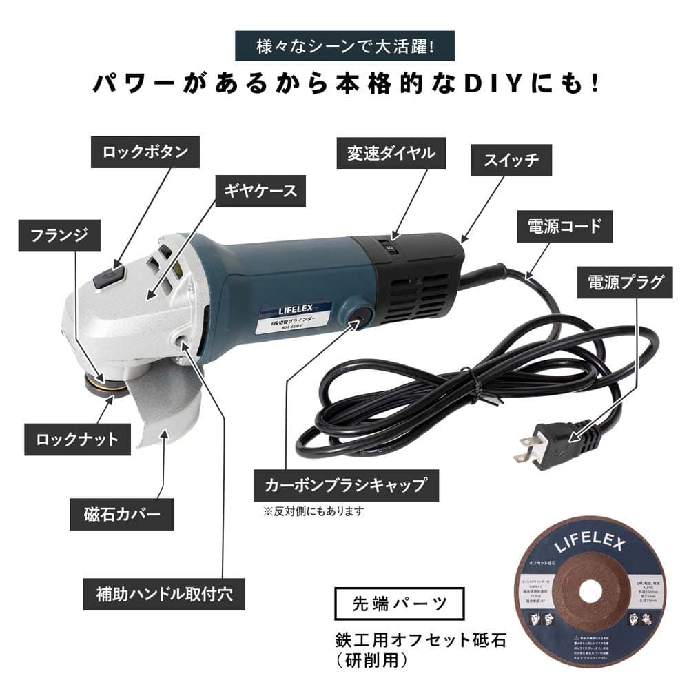 LIFELEX ６段切替グラインダー　ＫＭ－６００Ｖ