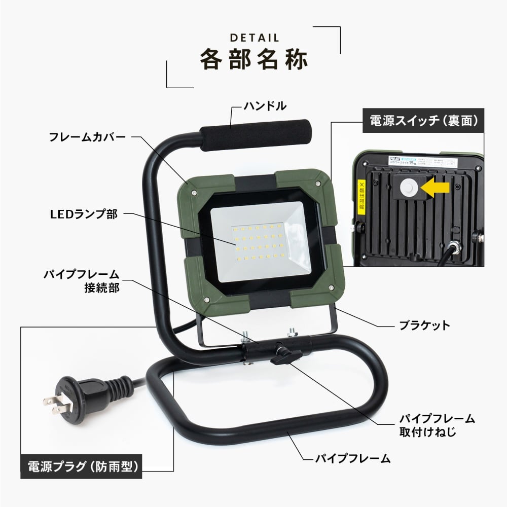 PROACT ＬＥＤワークライト１５Ｗ　ＷＬＴ－０１５ＬＫＮ １５Ｗ