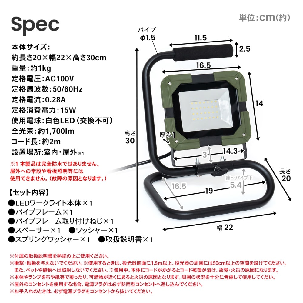 PROACT ＬＥＤワークライト１５Ｗ　ＷＬＴ－０１５ＬＫＮ １５Ｗ