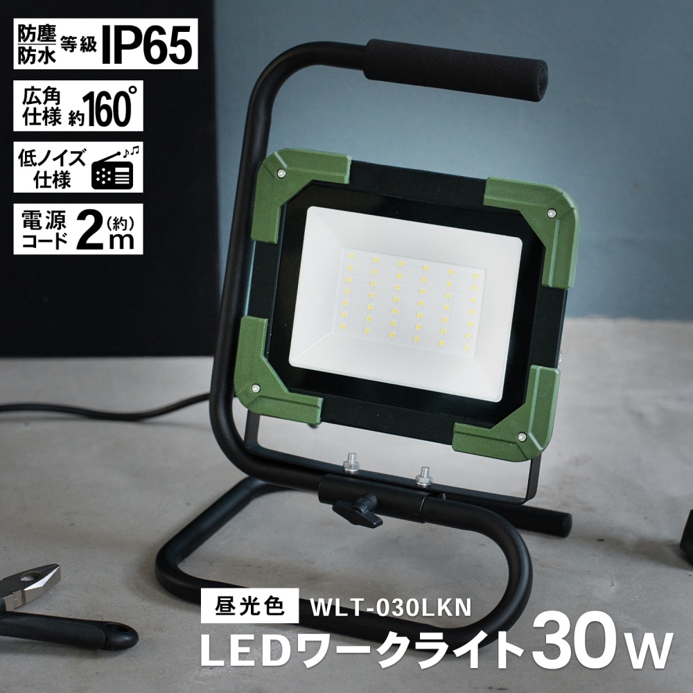 買物 ＴＲＵＳＣＯ ＬＥＤ投光器 ＤＥＬＫＵＲＯ 三脚タイプ １灯 ５０Ｗ １０ｍ アース付 ２芯３芯両用タイプ RTLE-510EP-SK  RTLE510EPSK トラスコ中山 株