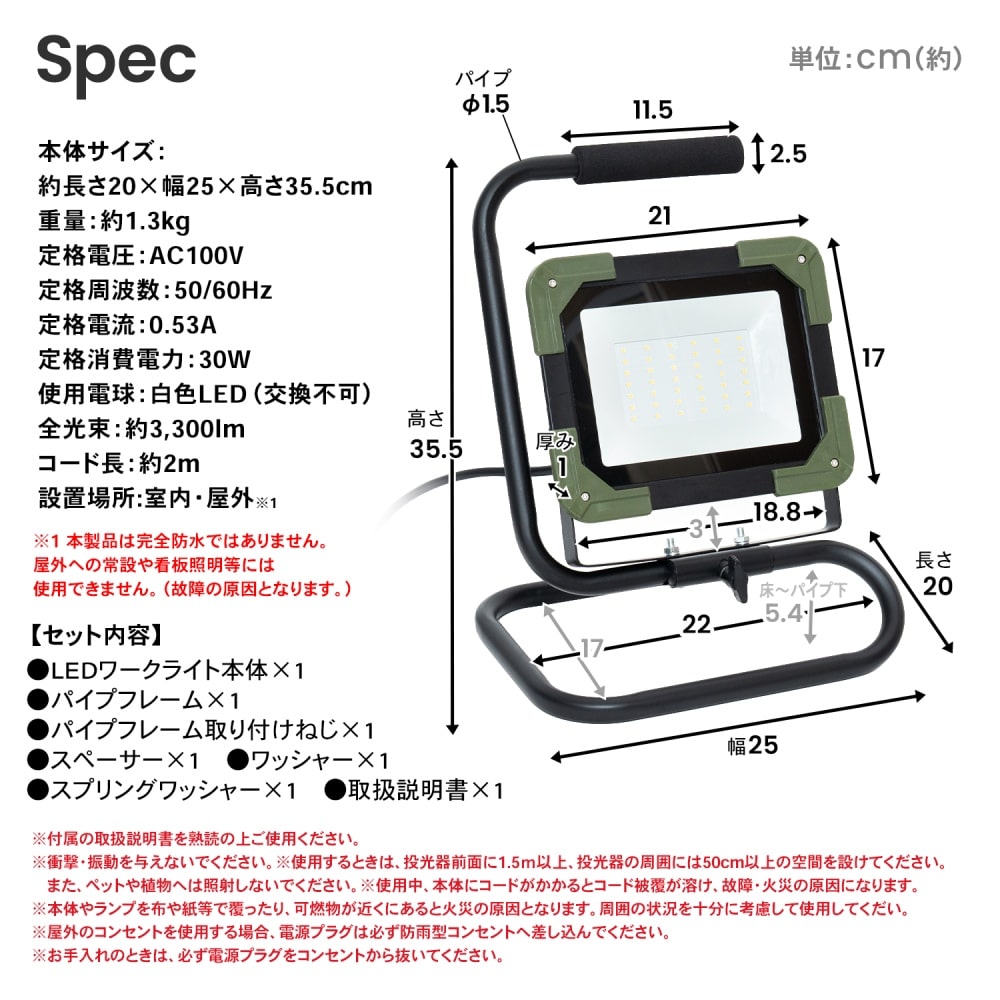 PROACT ＬＥＤワークライト３０Ｗ　ＷＬＴ－０３０ＬＫＮ ３０Ｗ